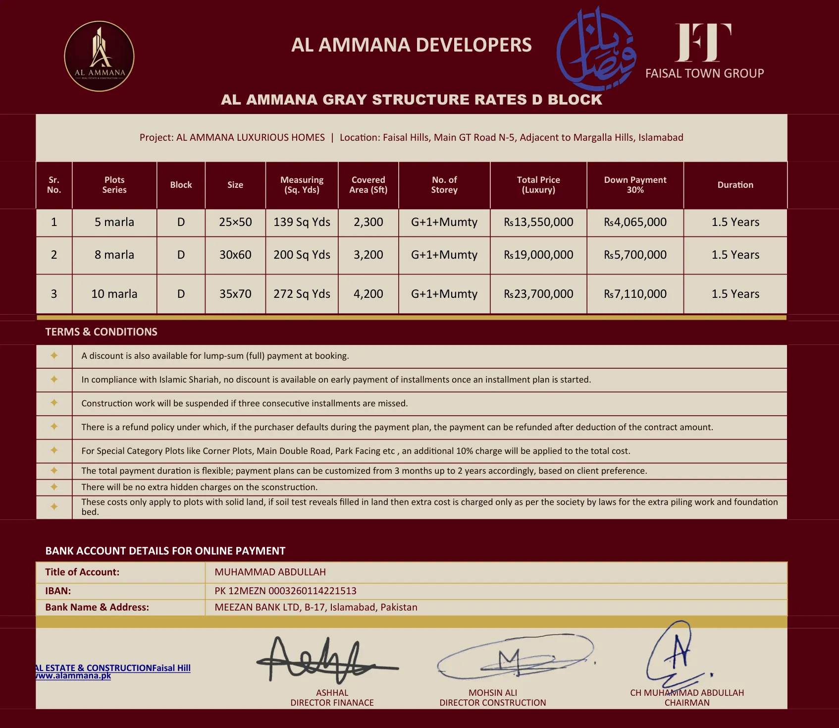 Block D — الهيكل الرمادي