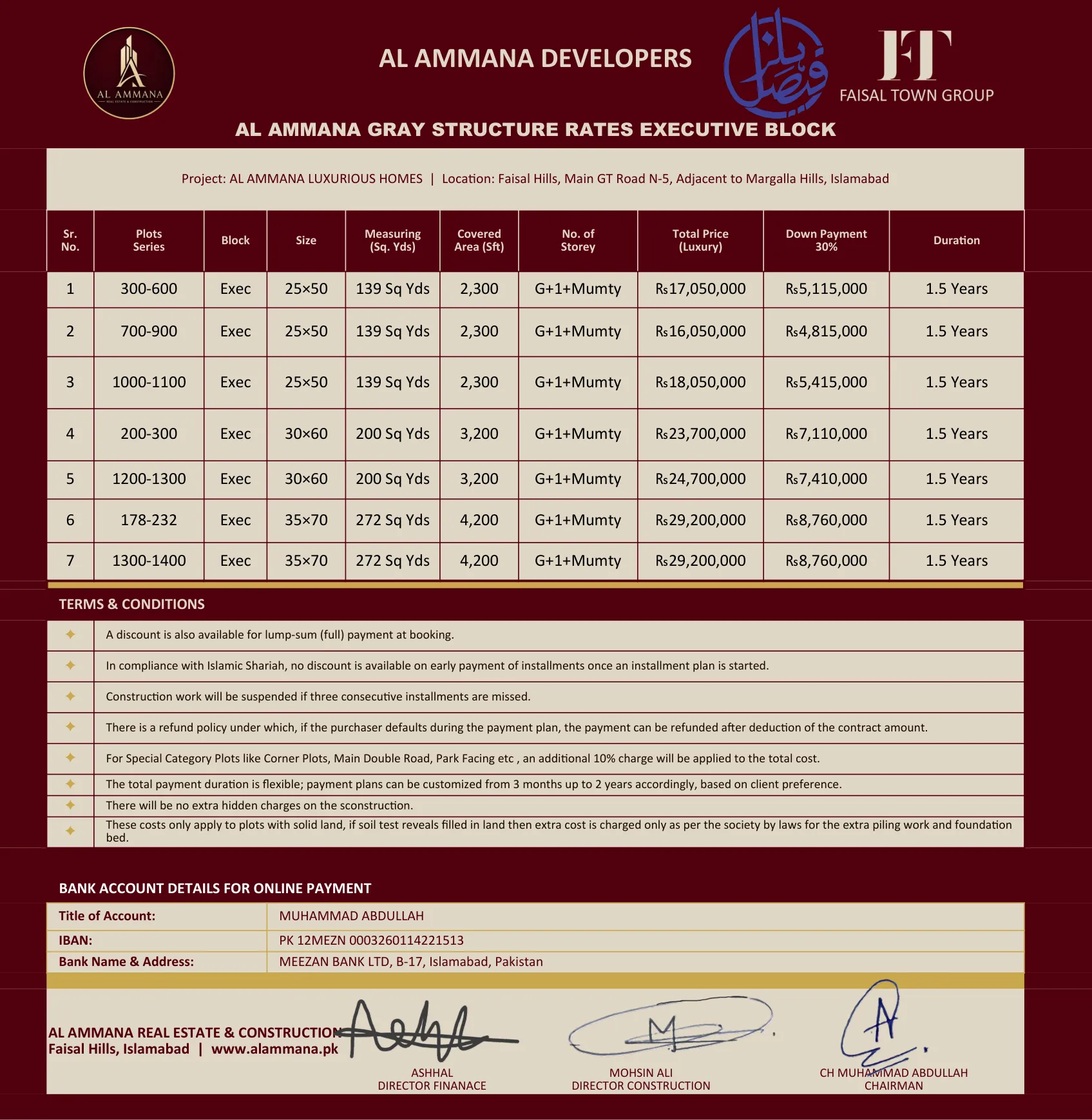 Executive Block — الهيكل الرمادي